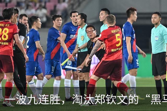 一波九连胜，淘汰郑钦文的“黑马”闯入法网决赛创造历史，曾患抑郁症，不得不远离赛场