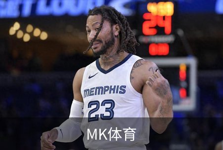 走进MK体育